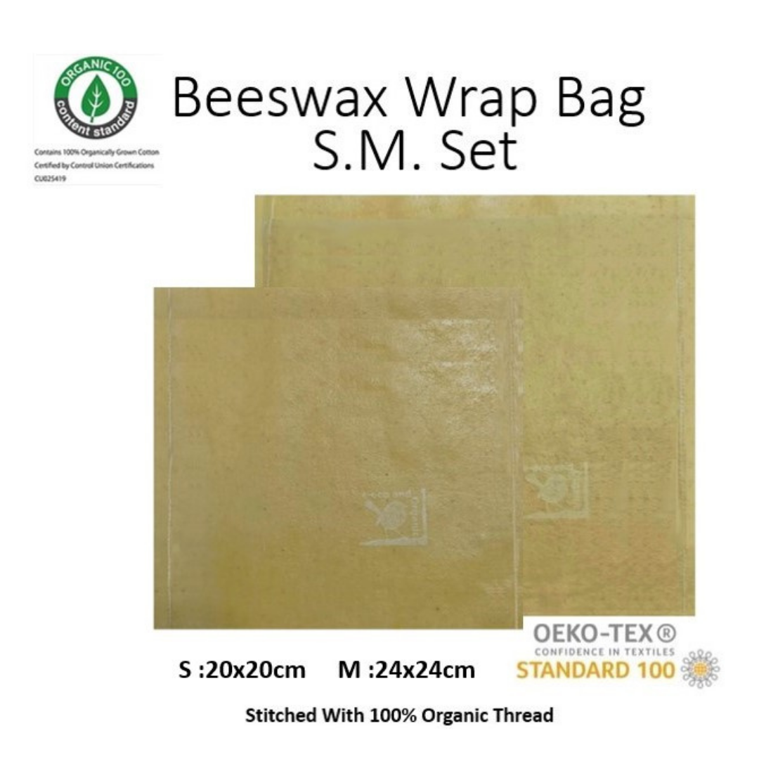 Organic Beeswax Bag SMset　20×20㎝,24×24㎝　オーガニック蜜蝋バッグ　ハリのある使用感　ラップの【包み込む】から出し入れしやすい【入れてとじる】を選択肢に