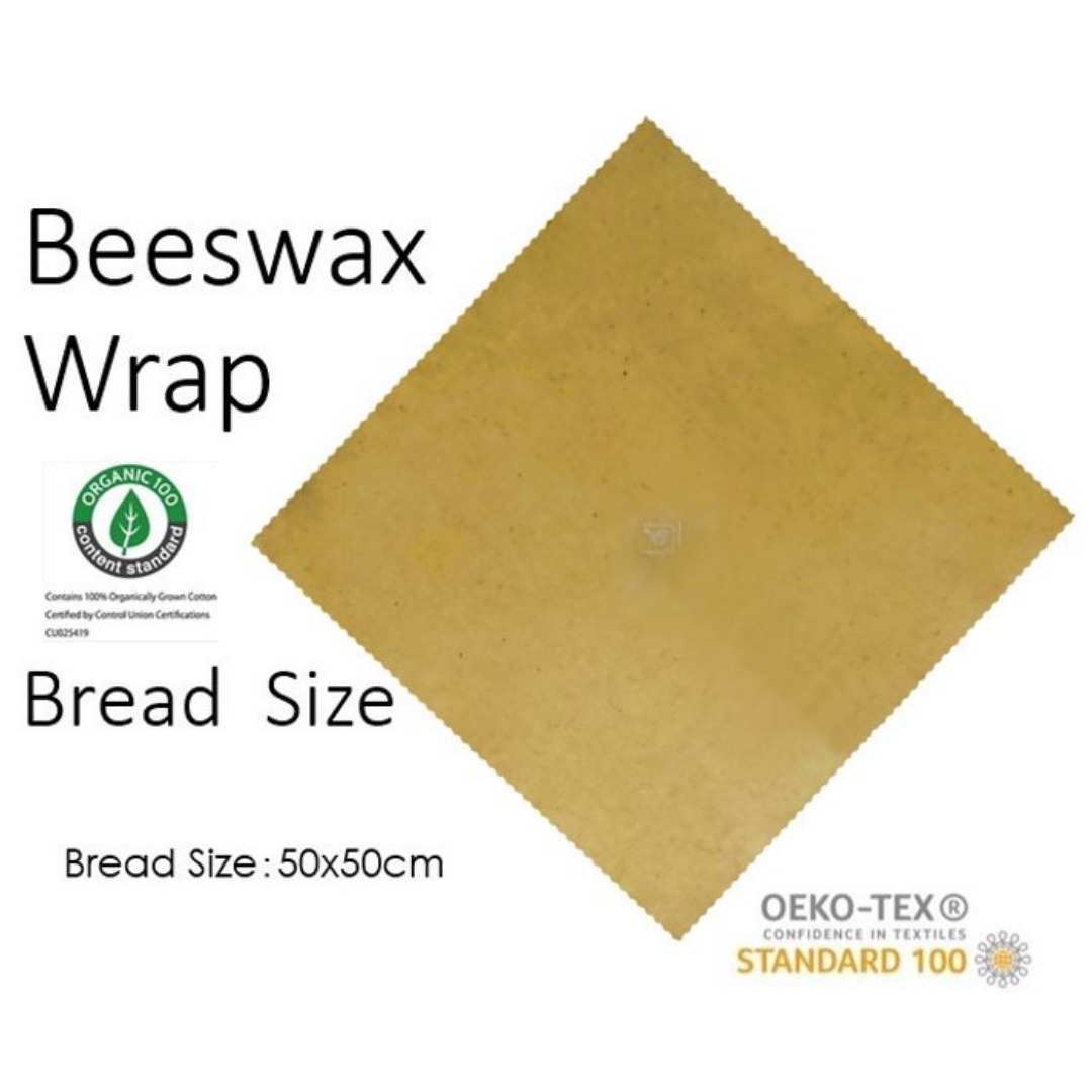 Organic Beeswax Wrap Bread サイズ 50×50㎝　オーガニック蜜蝋ラップ　ハリのある使用感　冷蔵庫保存に最適